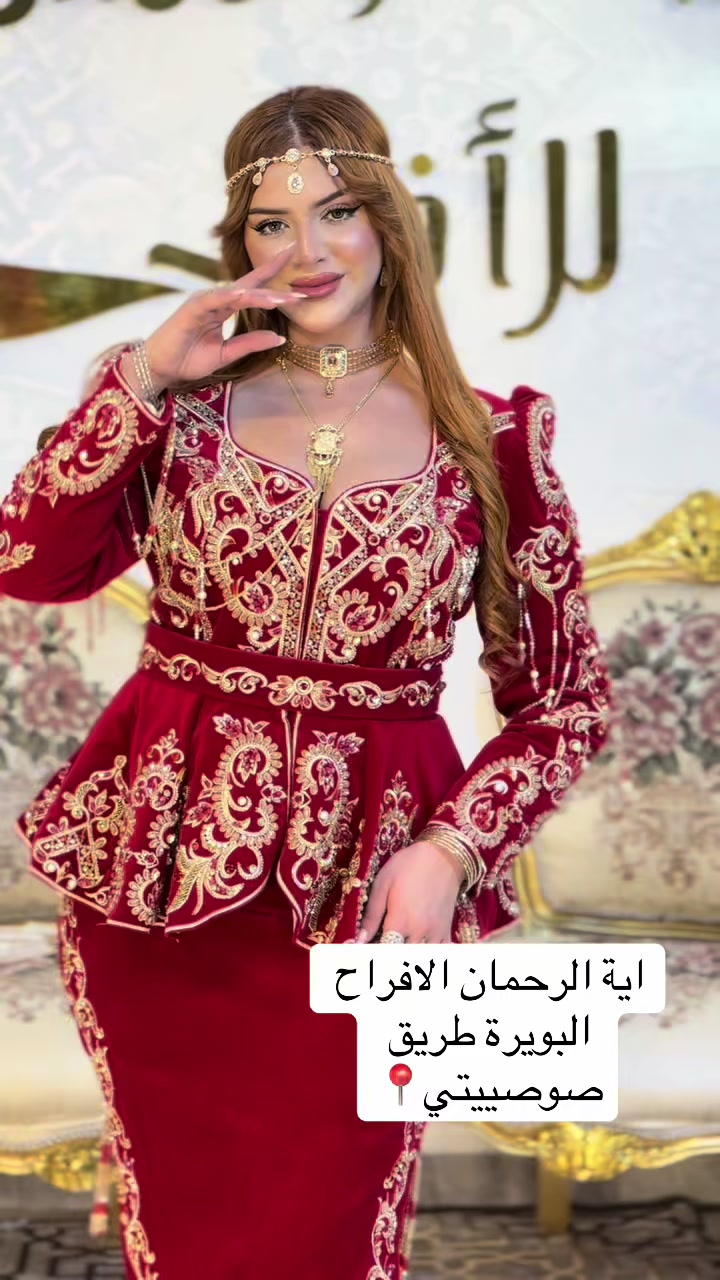 @اية الرحمان الافراح