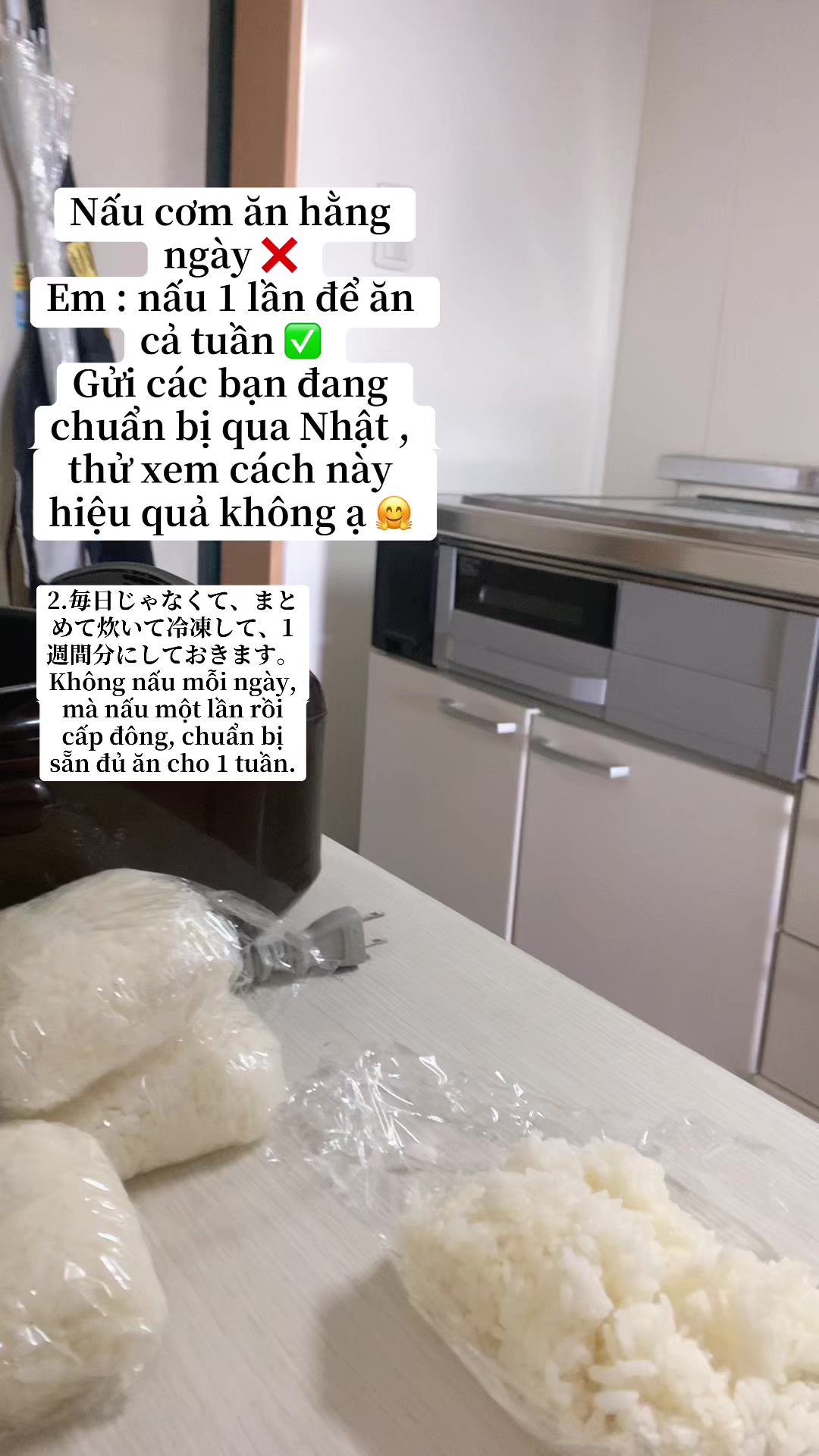 @Tiếng Nhật cùng Linh74❤️