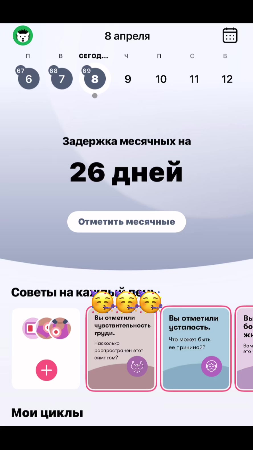 @настюша