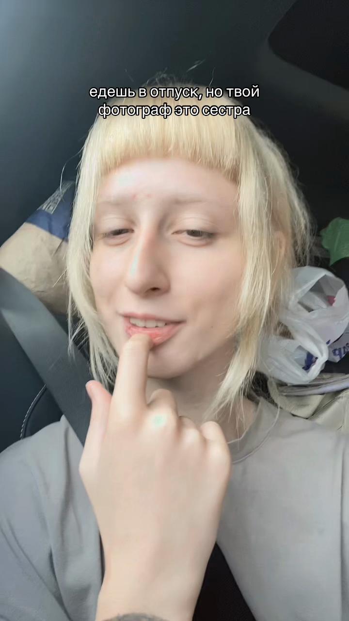 @акто