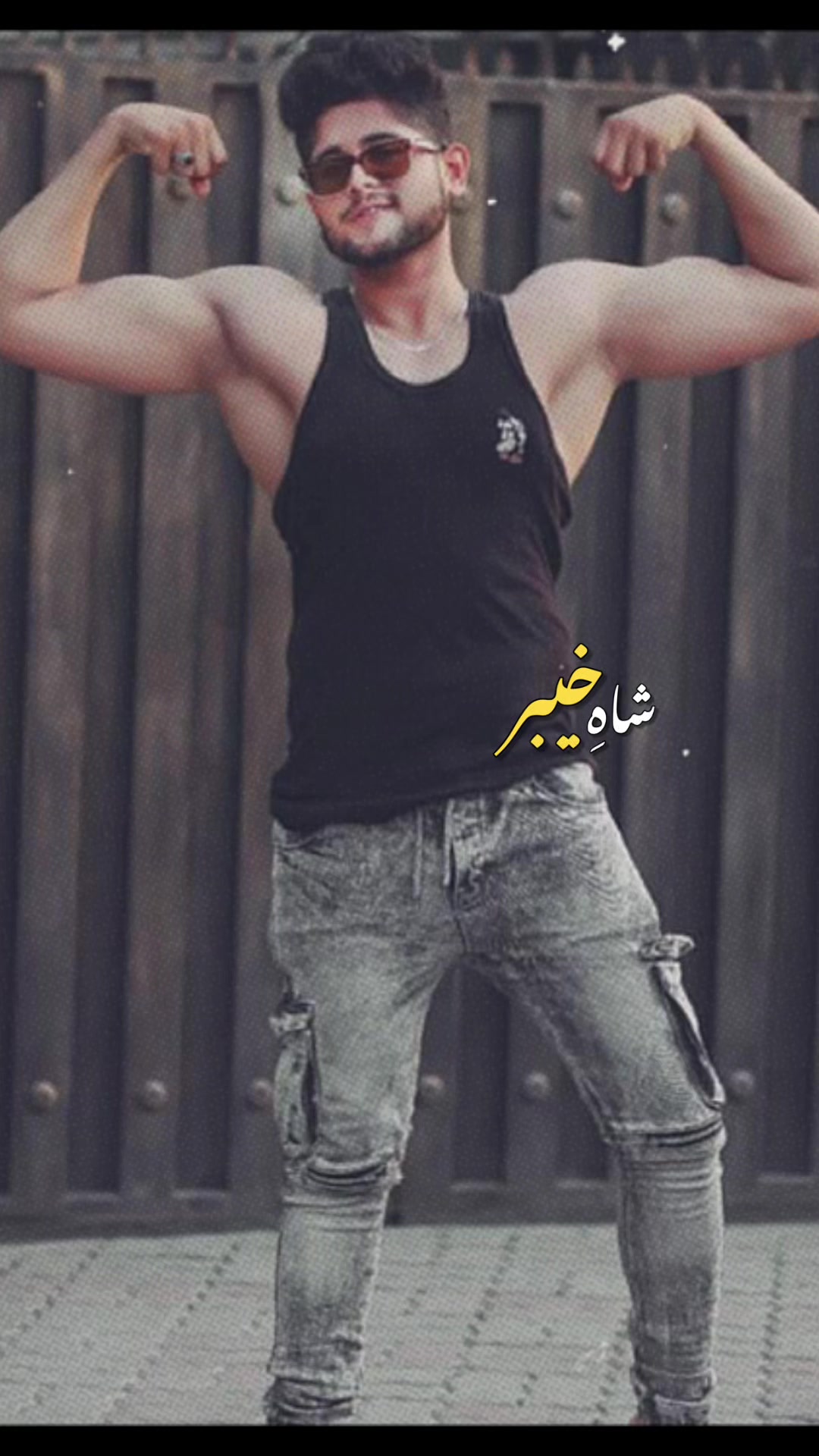 @🔥آیان MaLik