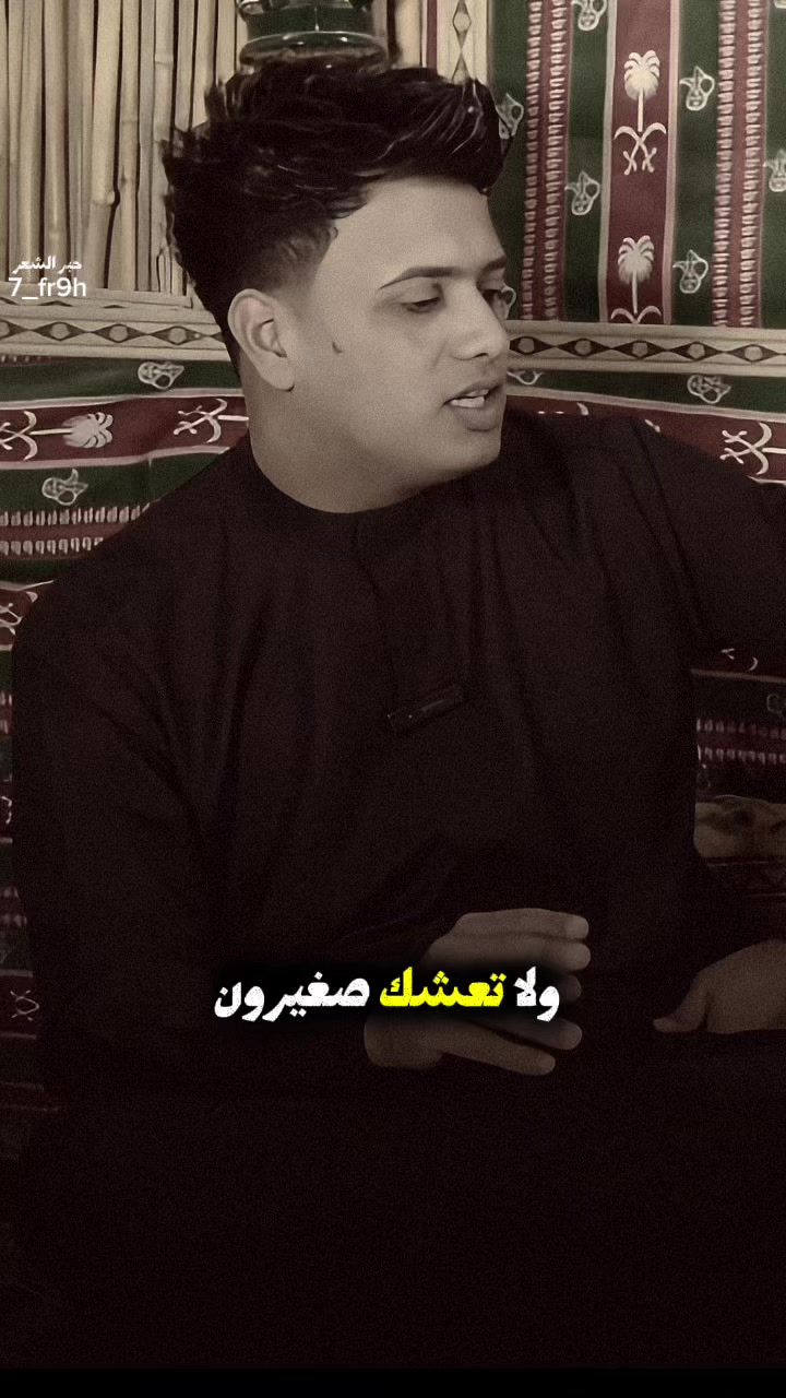 @حبر الشعر ✪