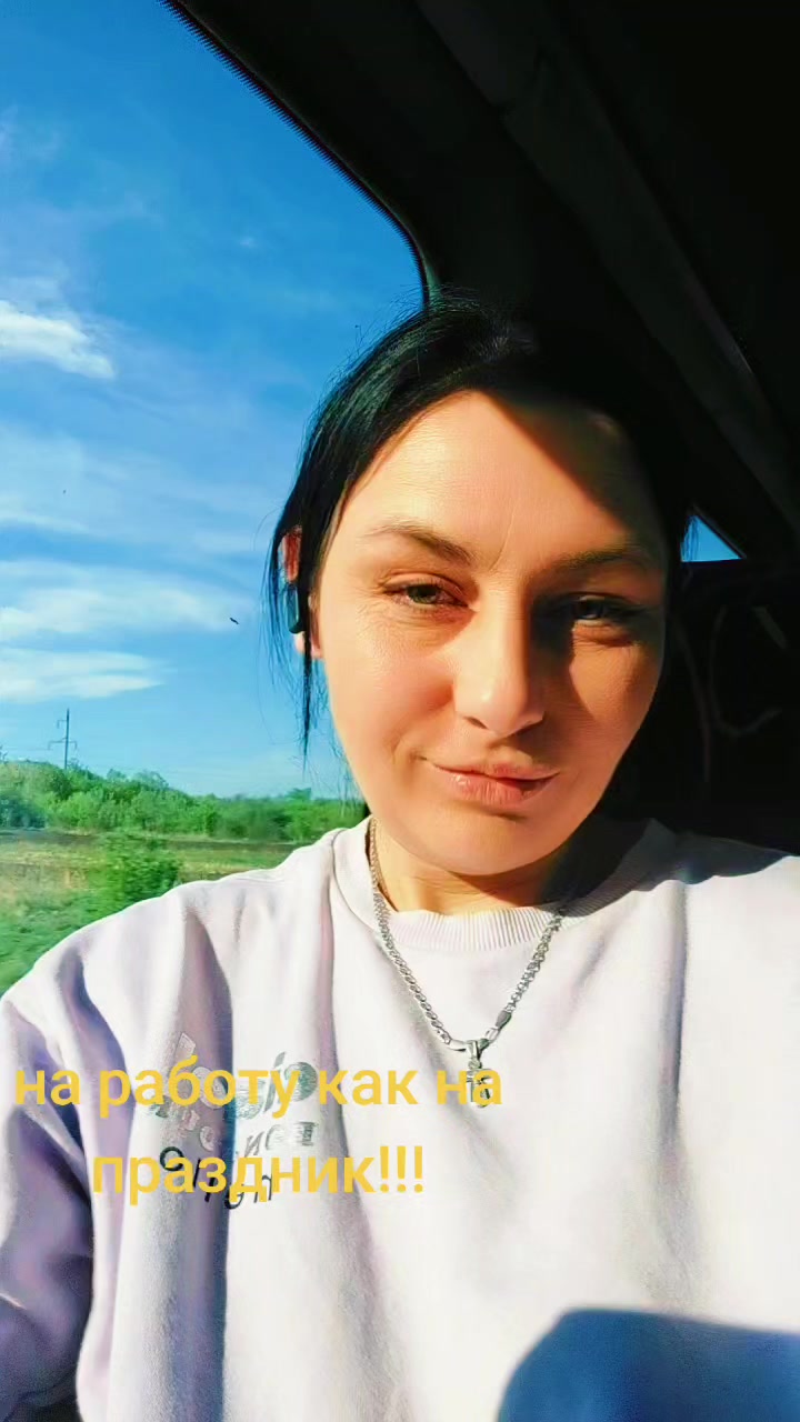 @Ирина Хмелевая