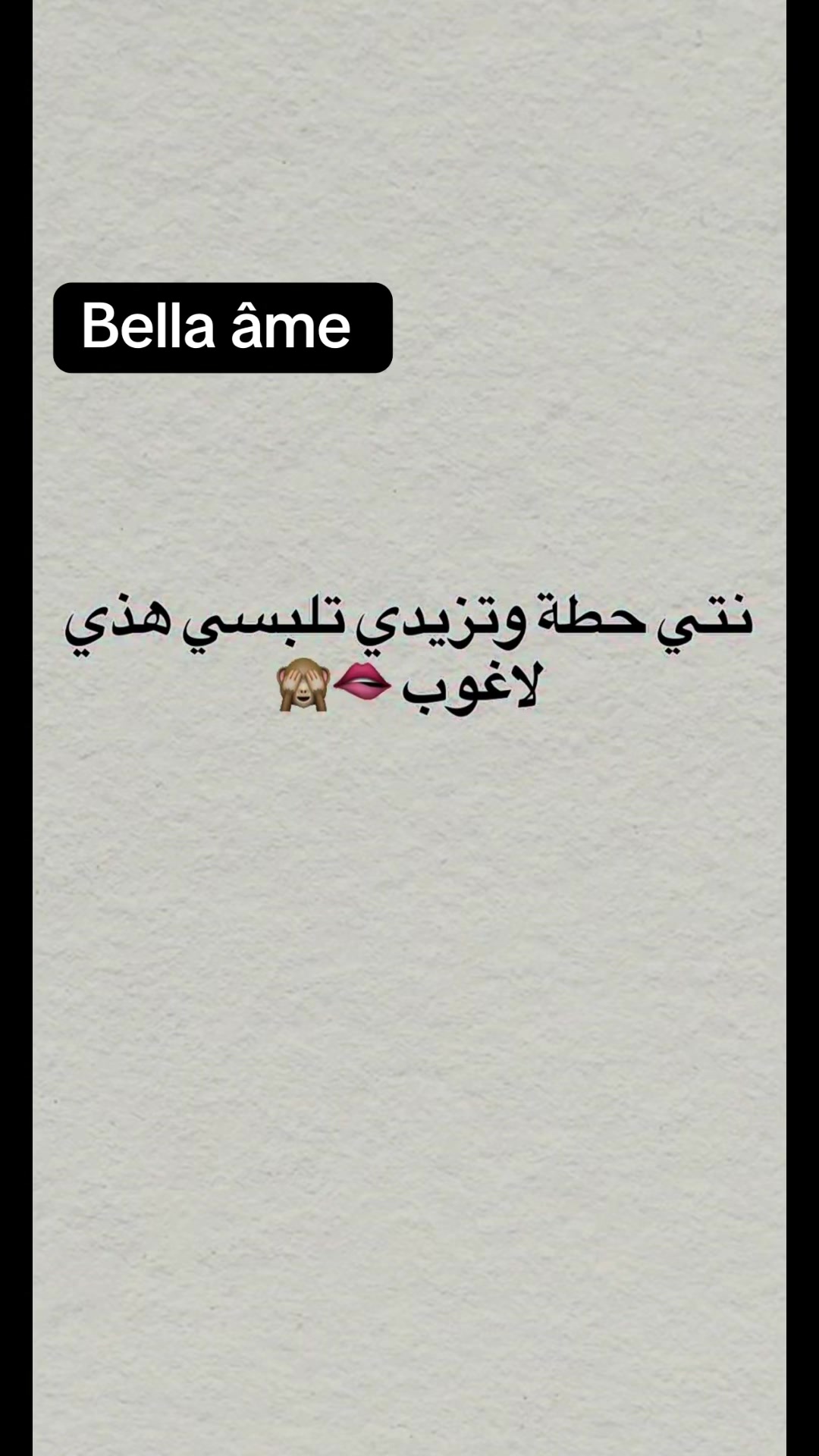 @bella___ame