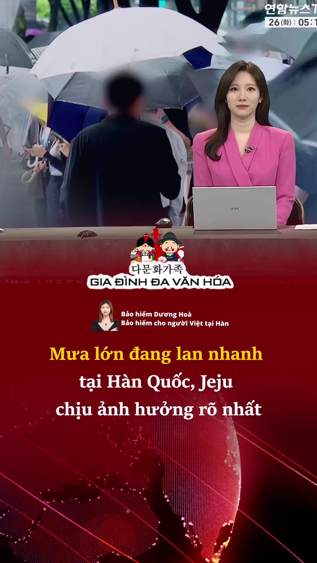 @다문화가족 - GIA Đ&Igrave;NH ĐA VĂN H&Oacute;A