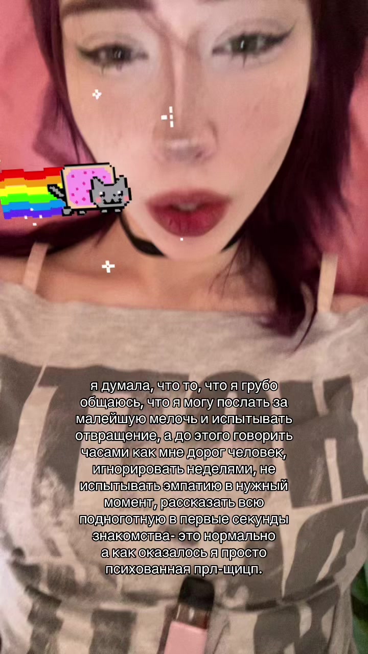 @морозная сыпь