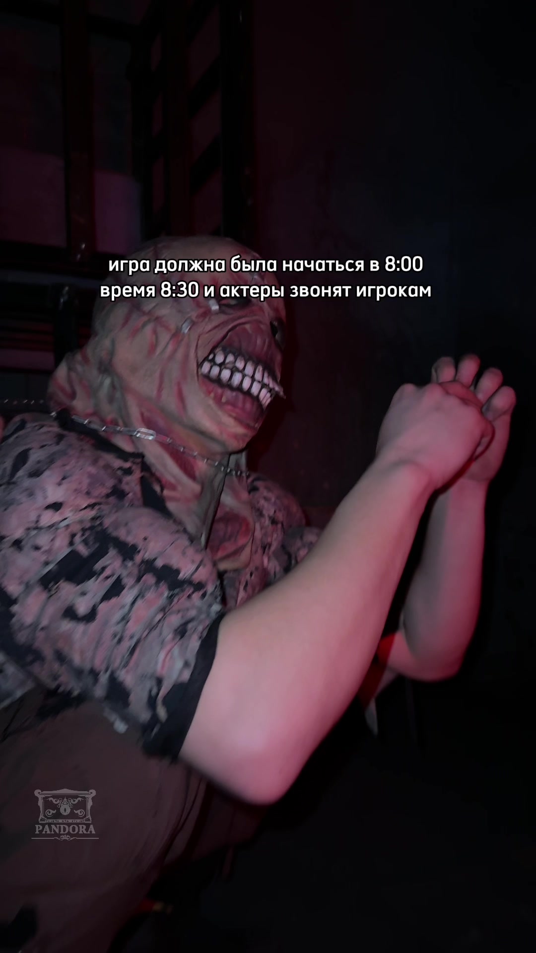 @Квесты Улан-Удэ. Пандора