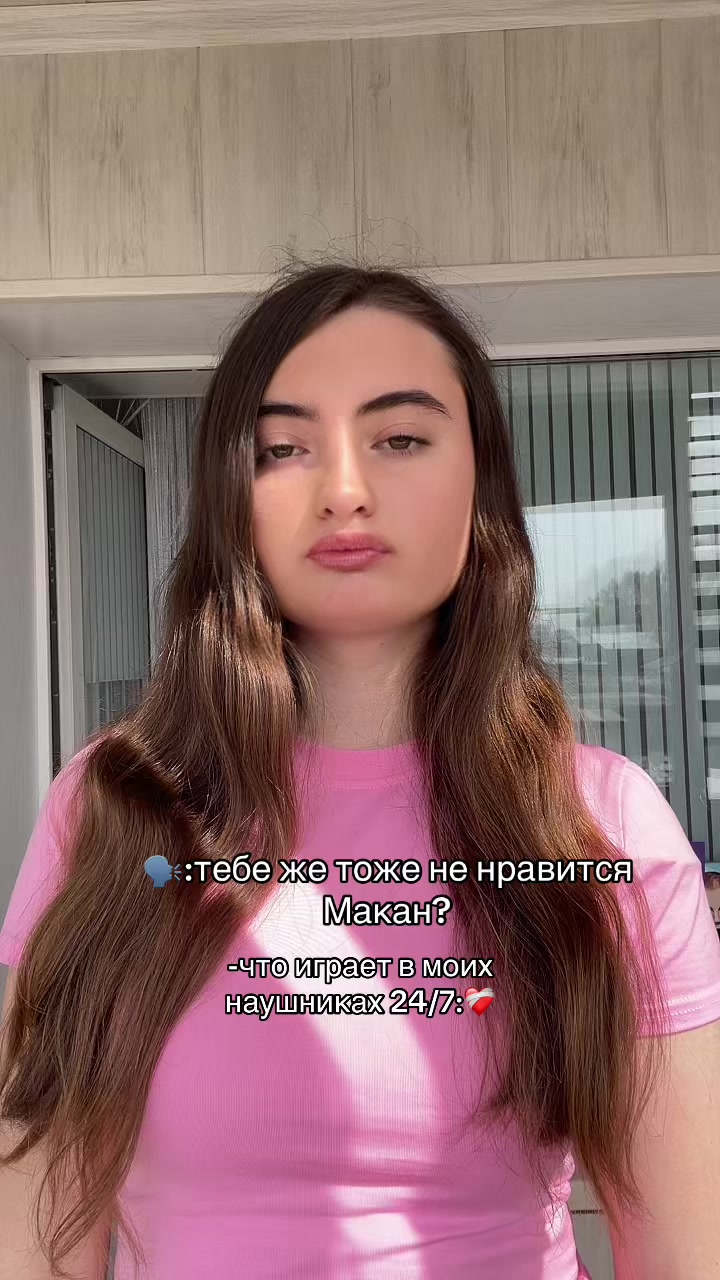@Сонечка🤍