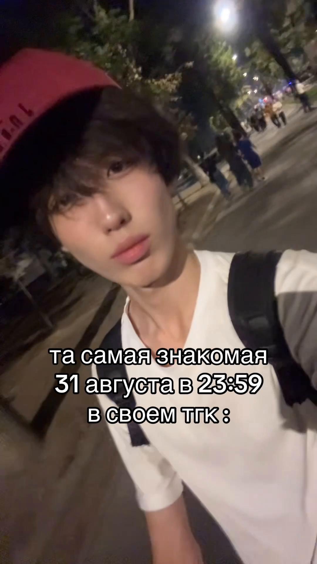 @энджел