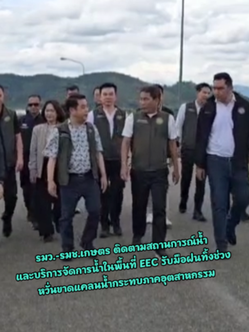 @ประชาสัมพันธ์จังหวัดปทุมธานี