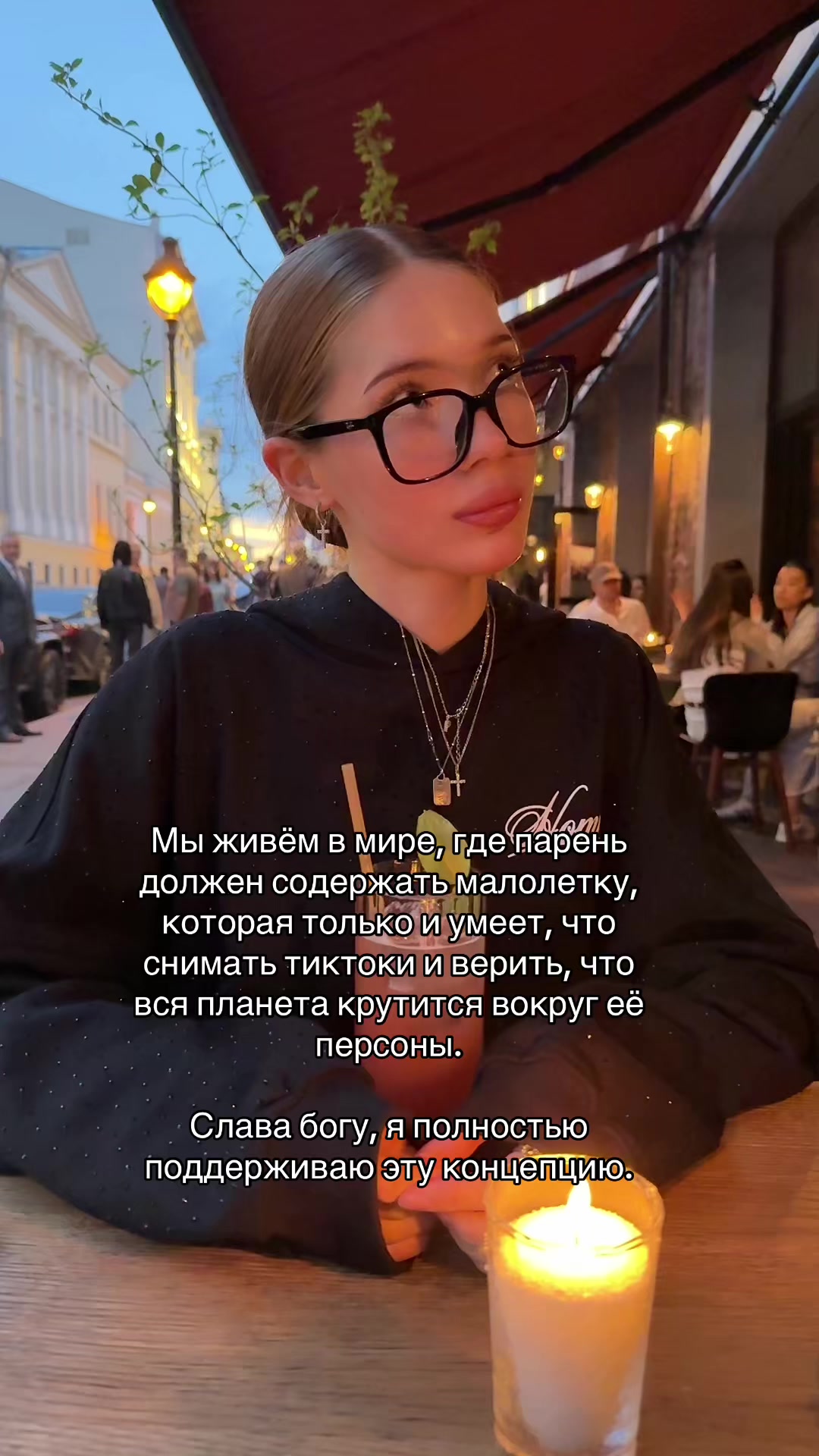@Полина