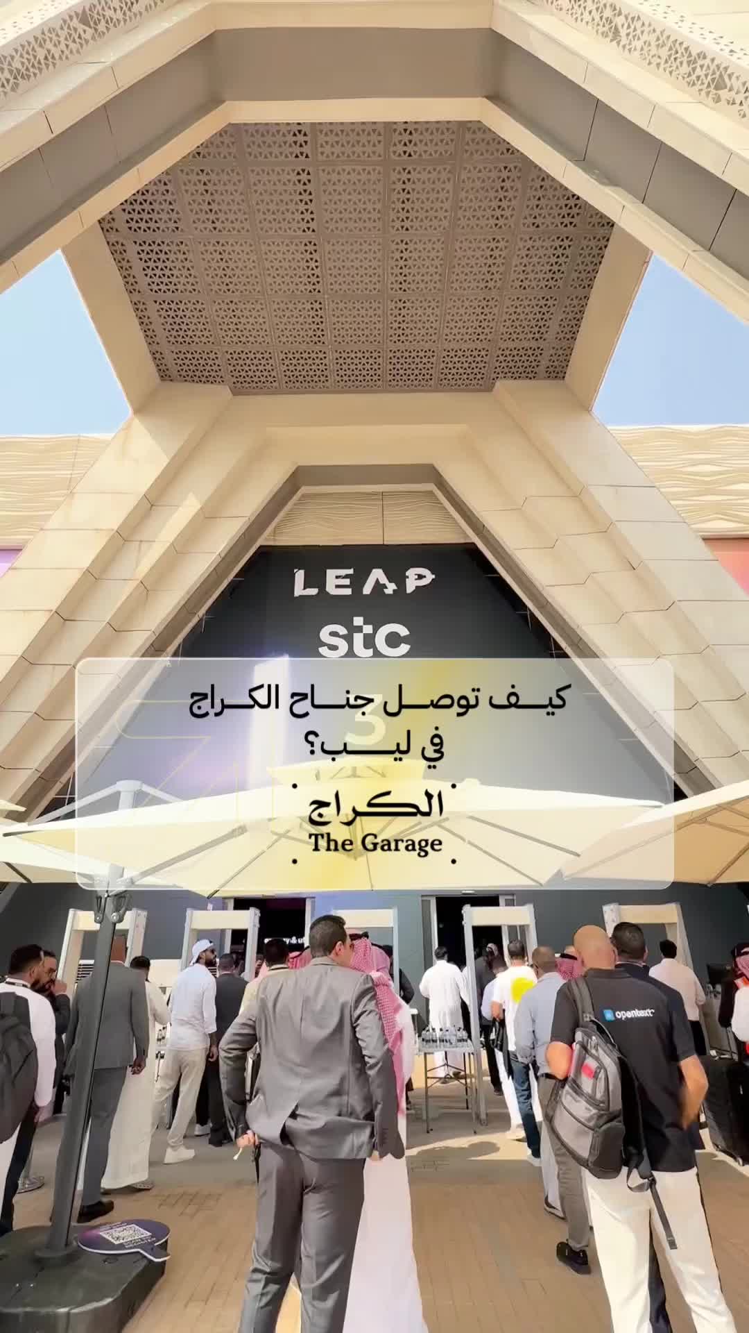 @The Garage