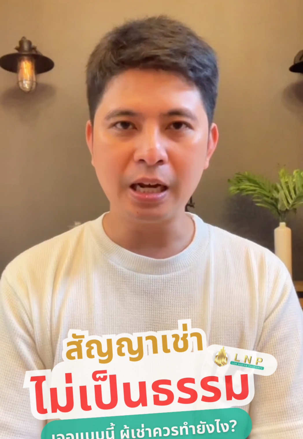 @lnpteam