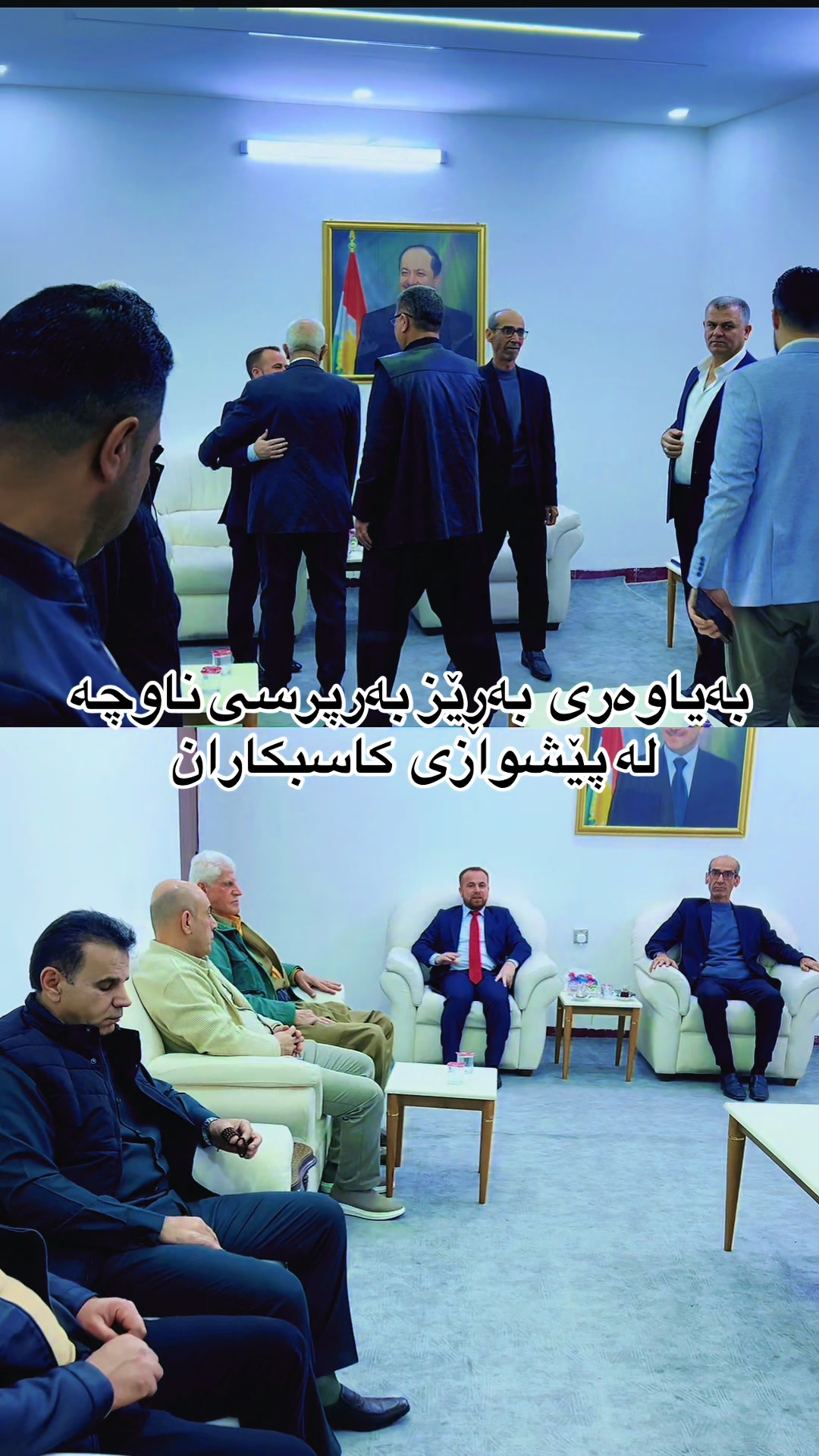 @❤️ڕیـكخراوی  بـــازار❤️