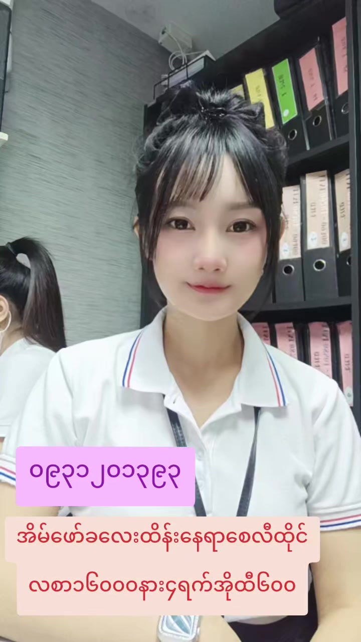 @ladprao48