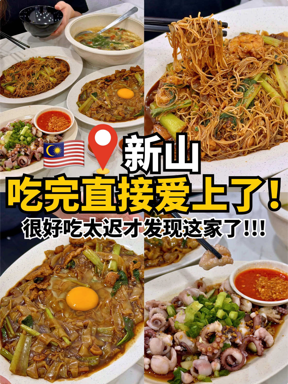 @叫我新山人 JB NEWS PEOPLE
