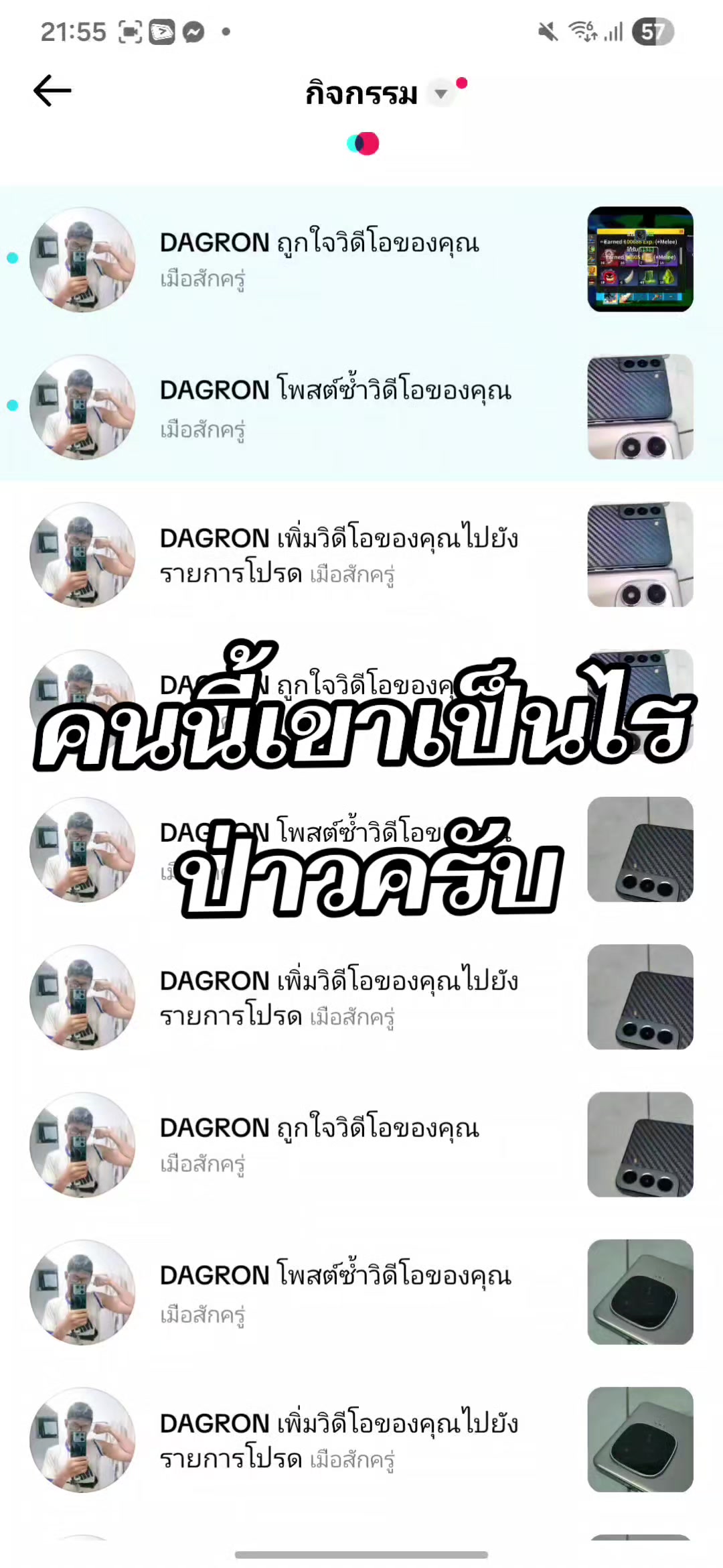 @Terd_§🔥