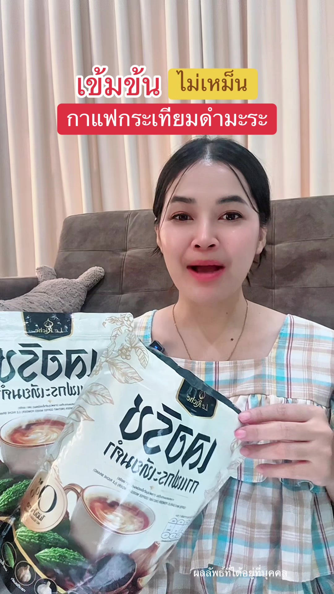 @แพรว