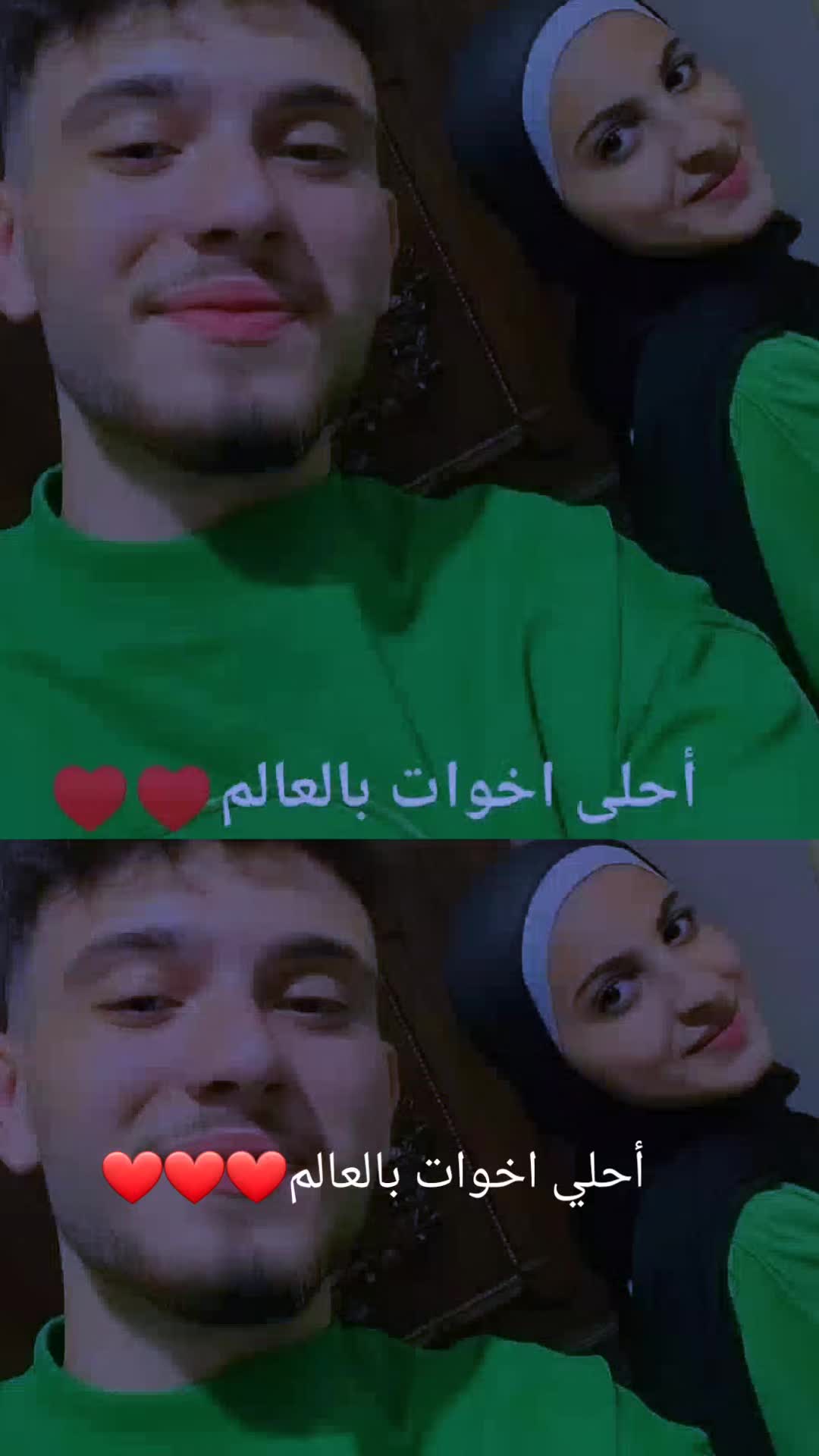 @Fans of Al Shami