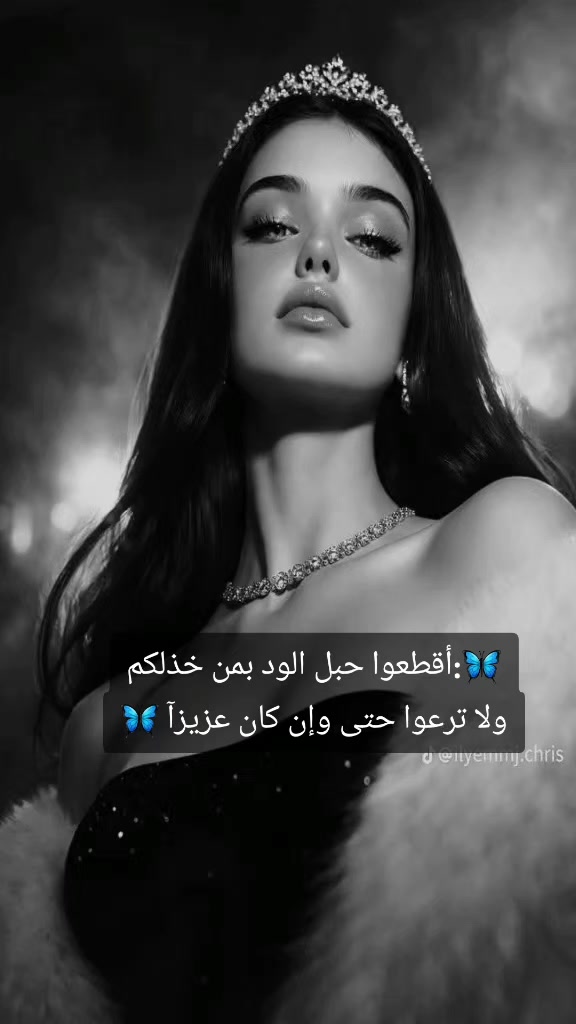 @نـبـ♡𝒻ـض🗝️