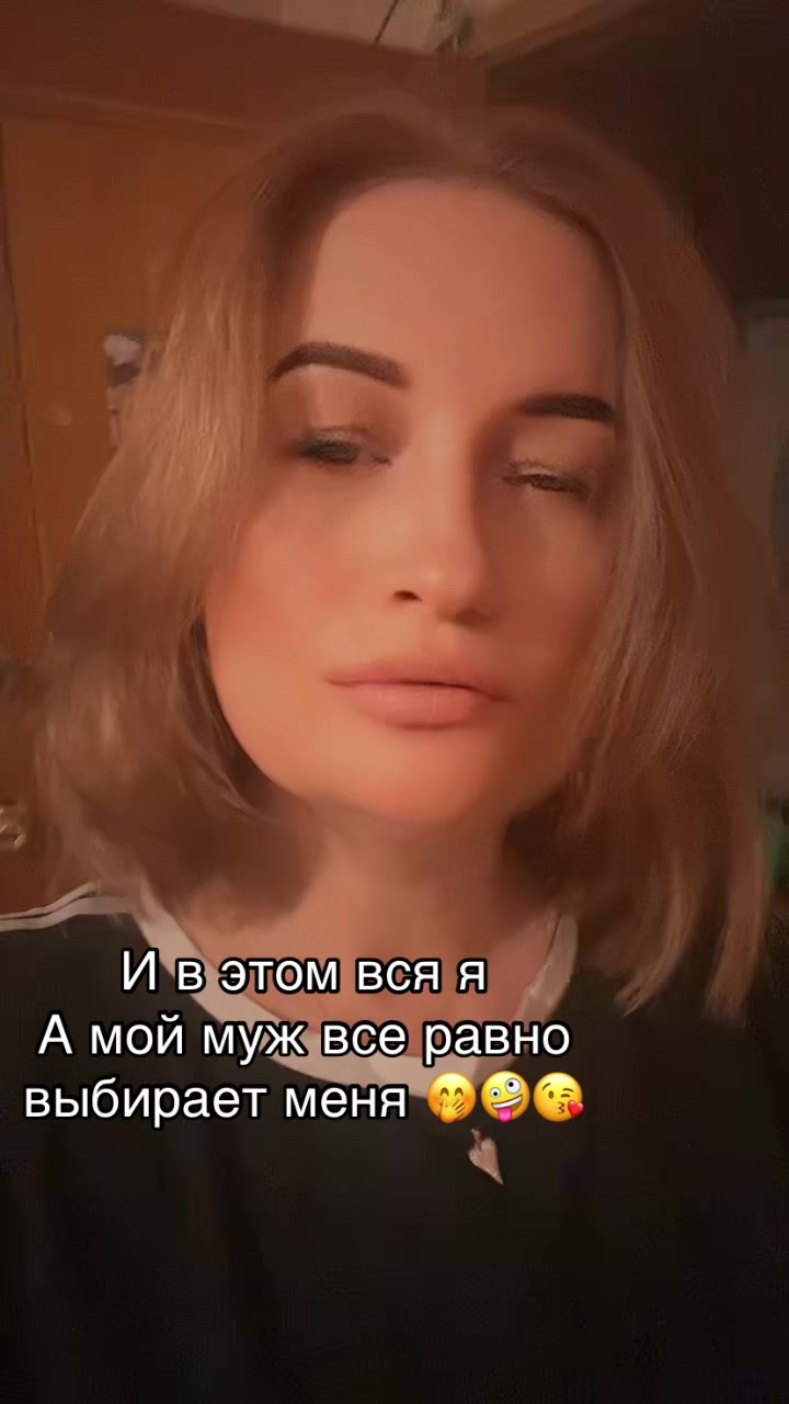 @Одна Такая