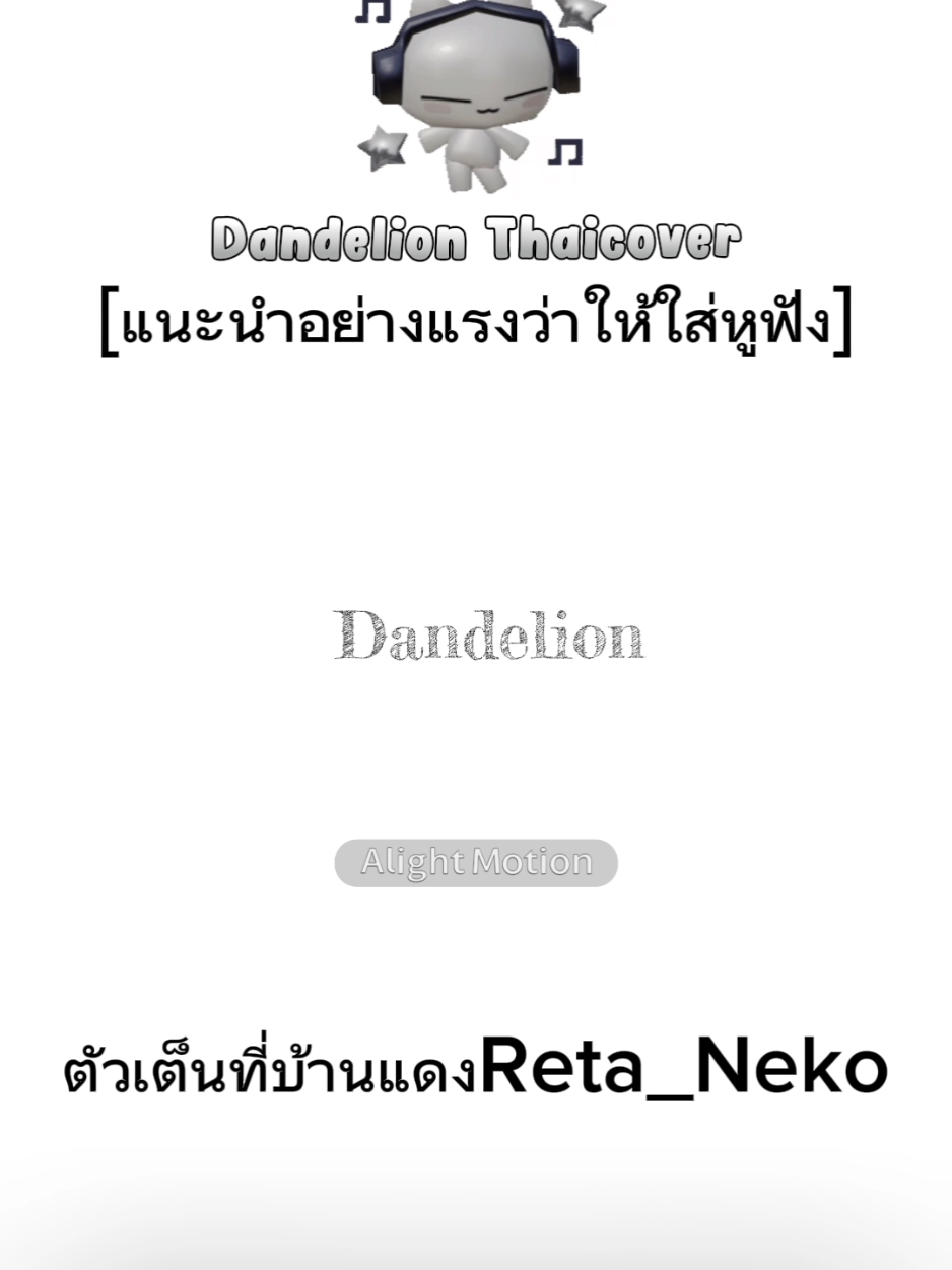 @Reta_Neko