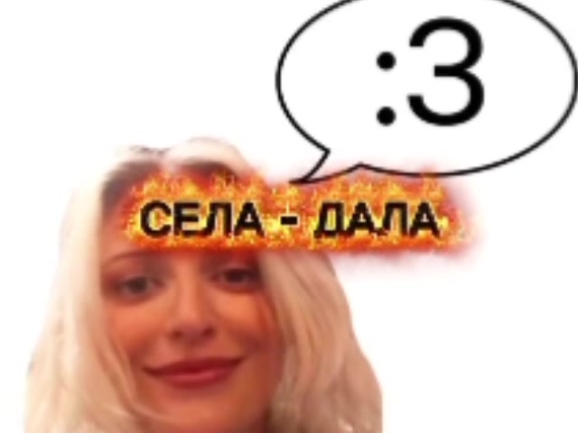 @чна