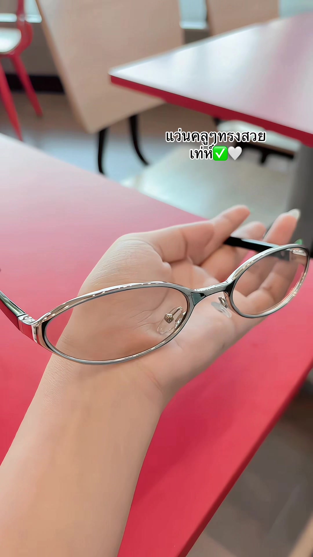 @สาวแนนที่ชอบแว่นตา