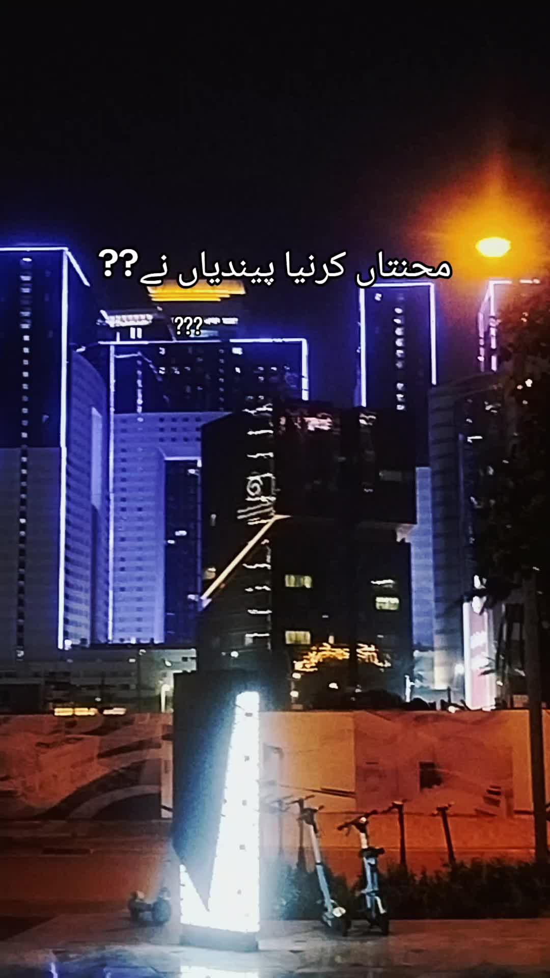 @ÁR$Láñ Ràj@🇶🇦 🇶🇦🫶🫶✌️