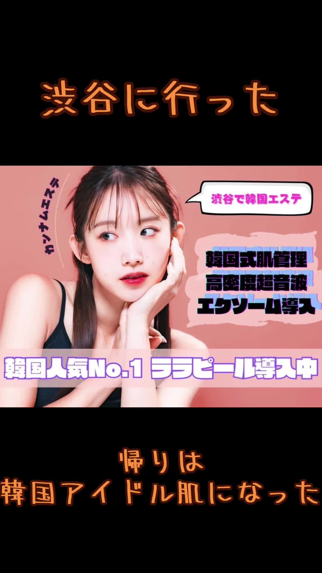 @CRYSTALBEAUTYSALON@渋谷