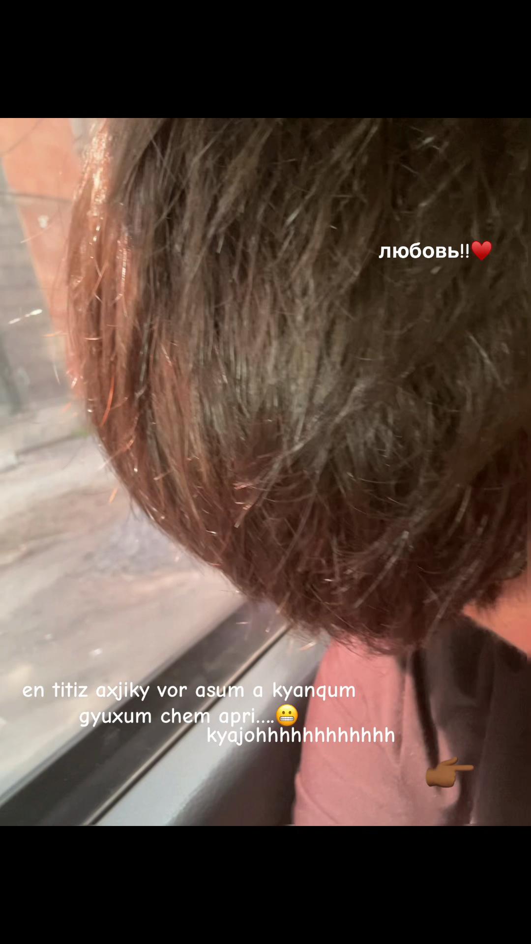 @любовь!!♥️