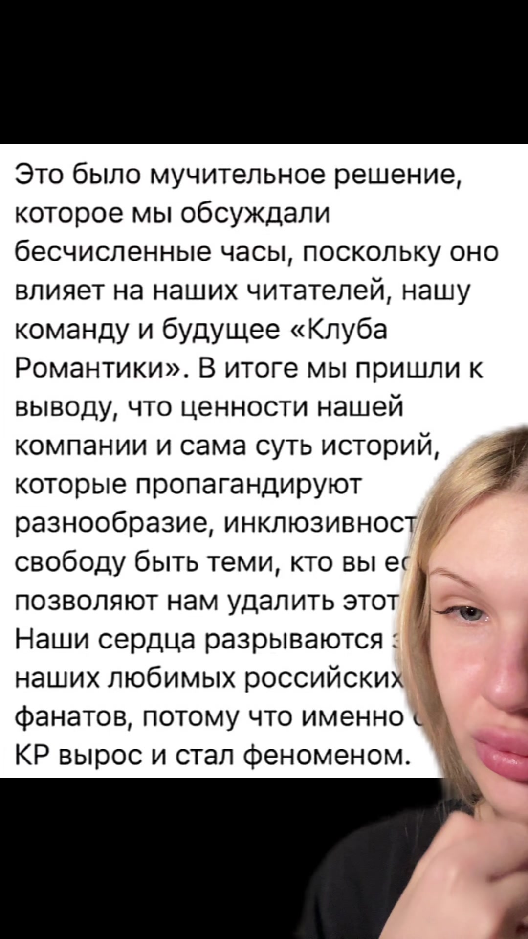 @елура