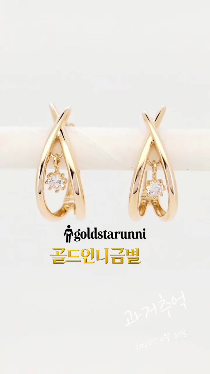 @골드언니금별