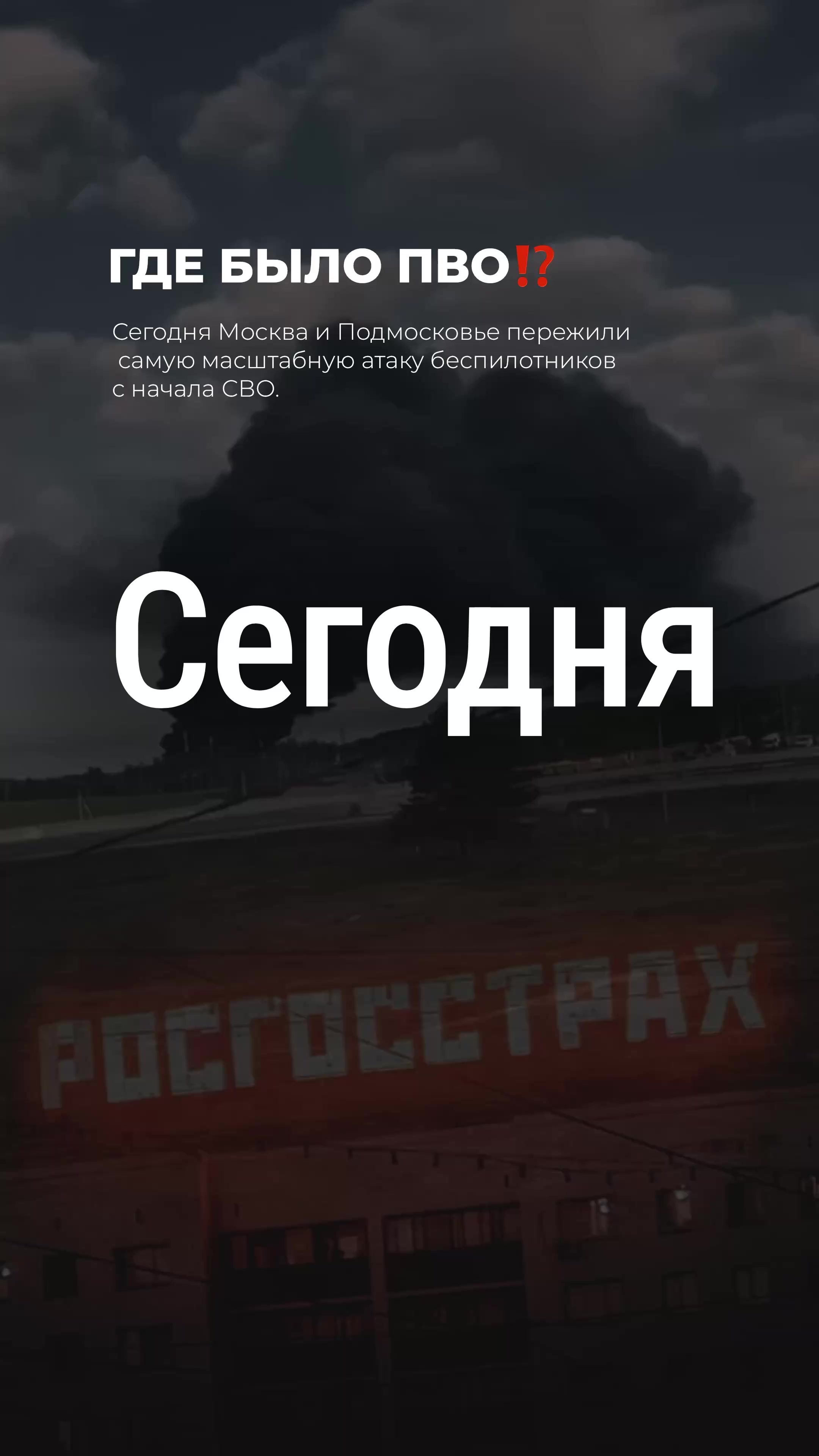 @позывной &laquo;МАКИАВЕЛЛИ&raquo;🇷🇺