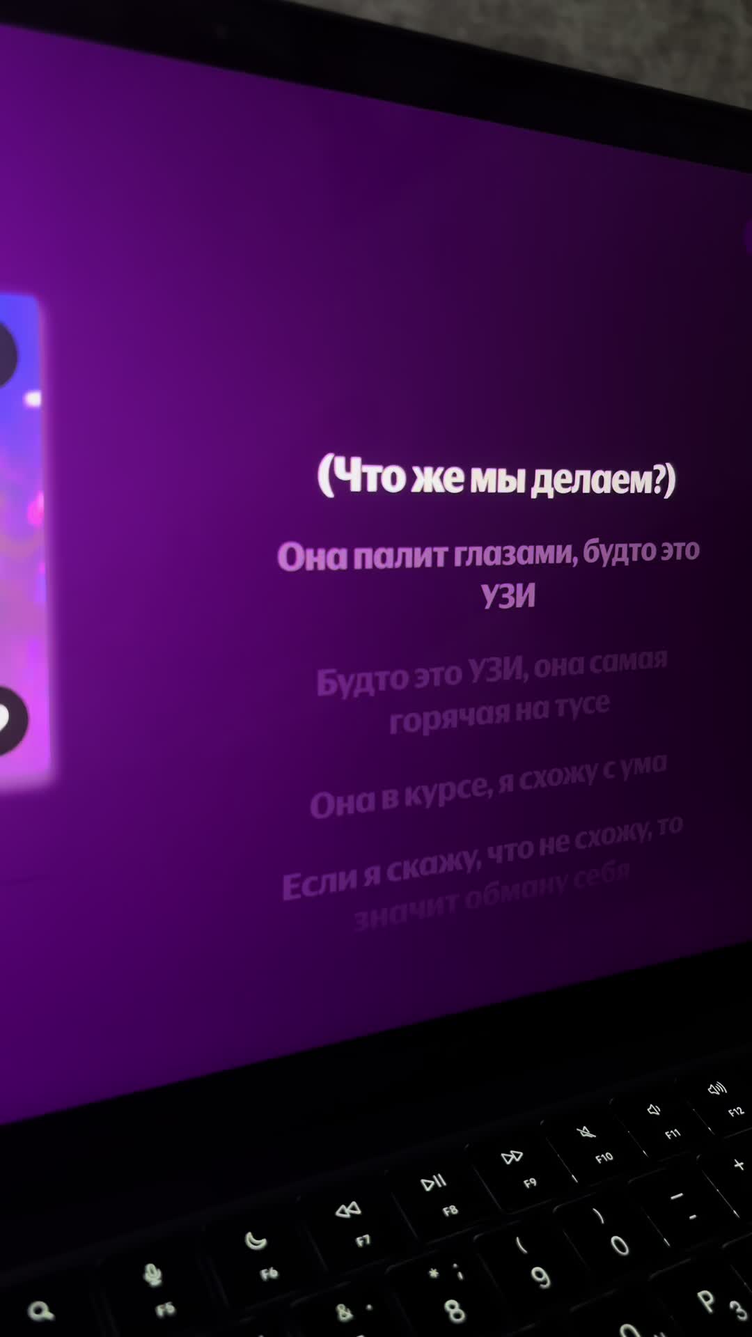 @звуки для липсингов🎧