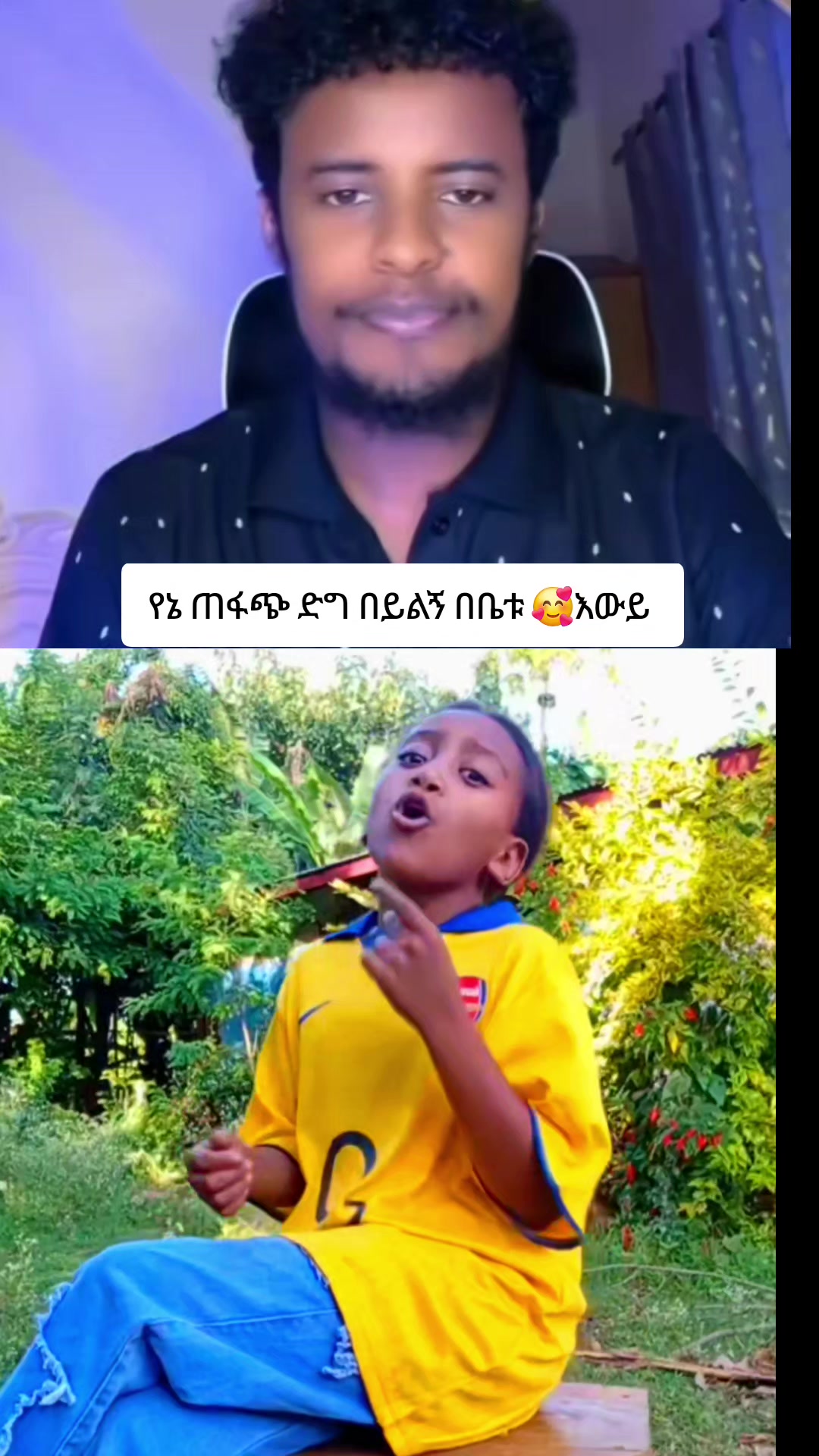 @ቲጂ ታዲዮስ ወጣትነት ለክርስቶስ 💙✝️