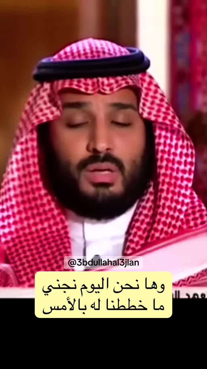 @عبدالله عجلان | Abdullah