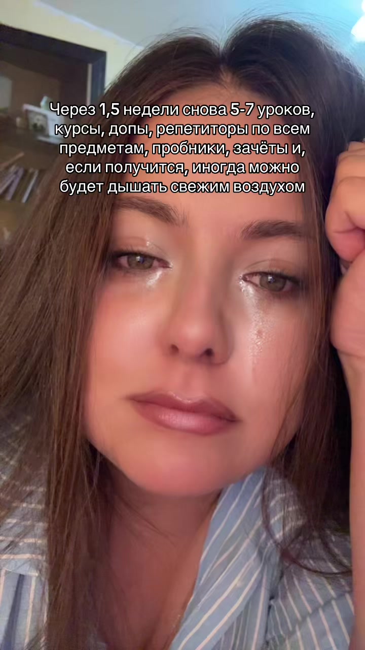 @Просто общага | история