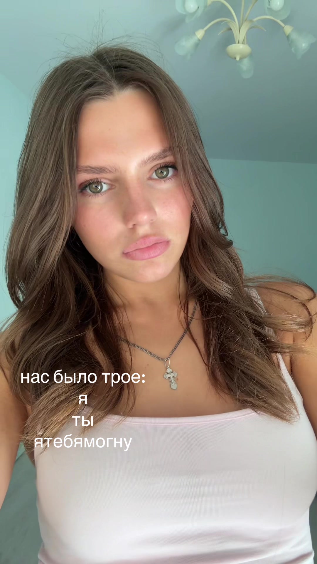 @тгк:@scufixa