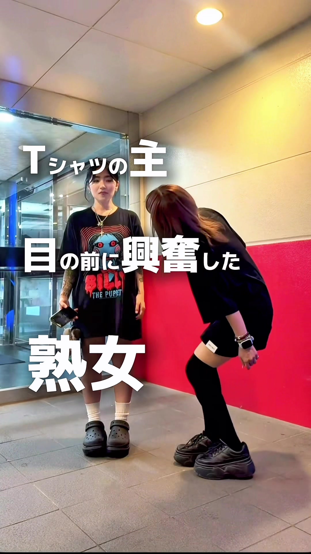 @熟女アマボウラーshinorin♡