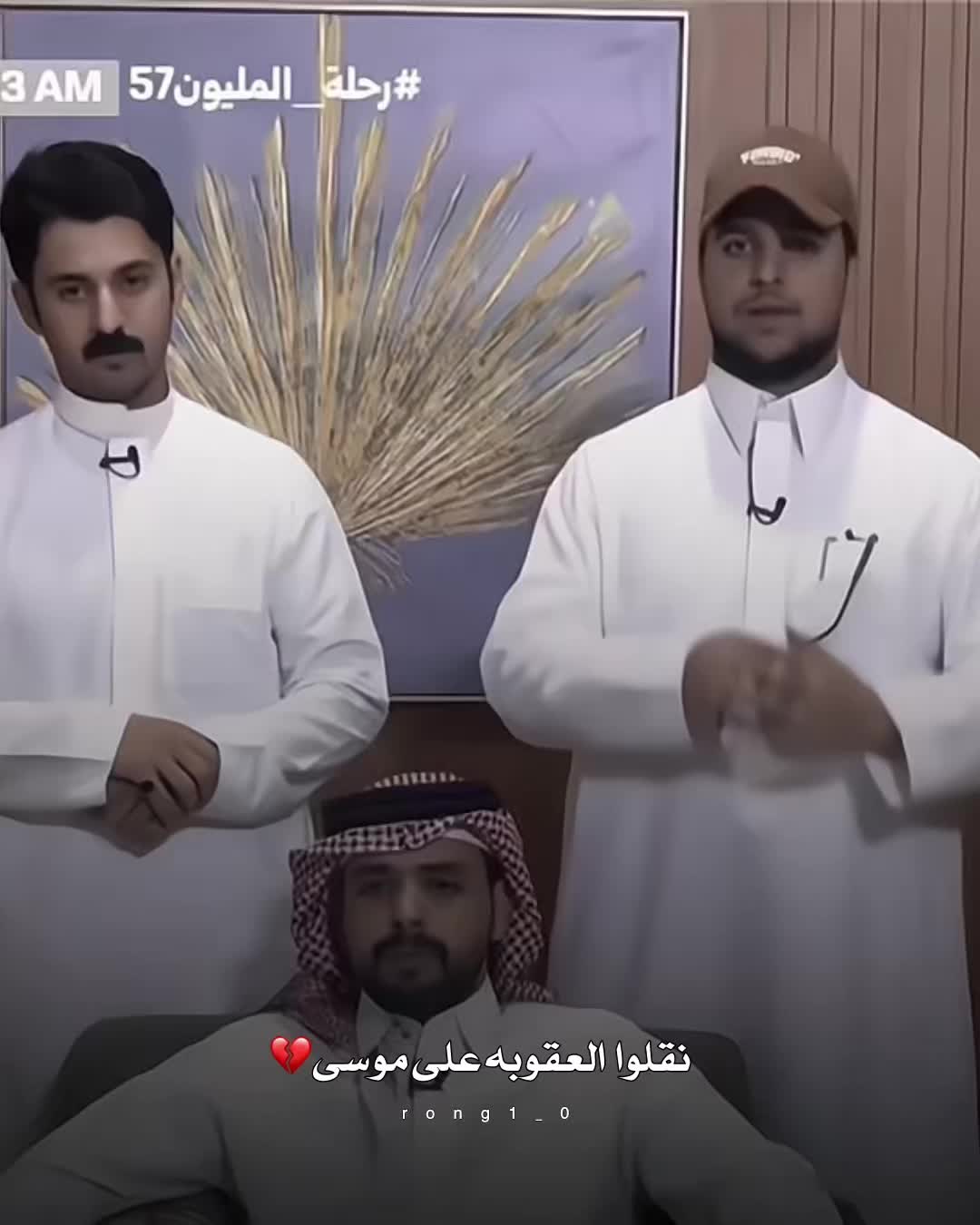 @رونـــق احتياطي