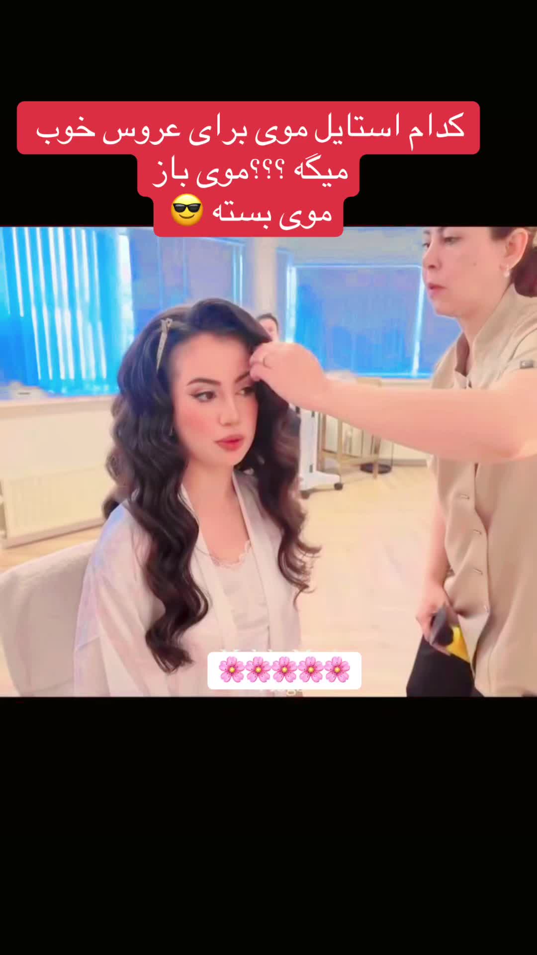 @_🌸_