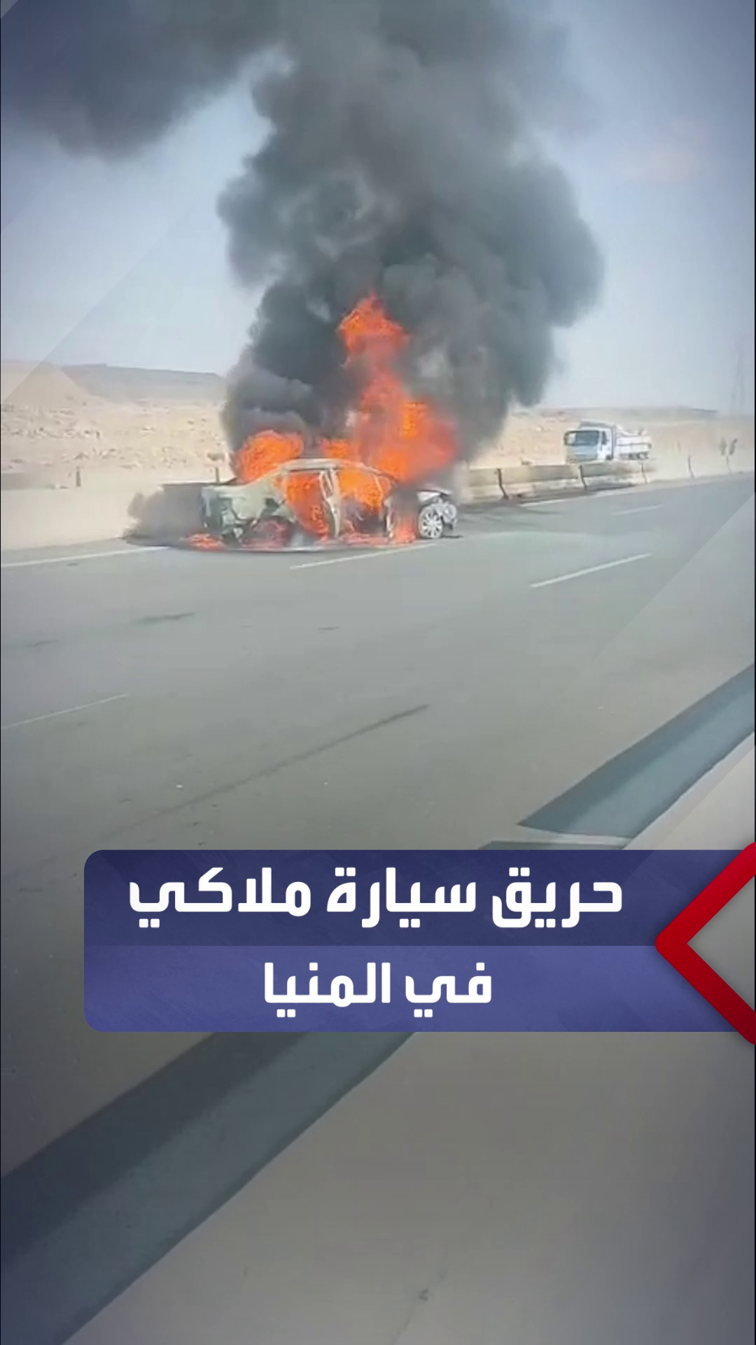 @العربية مصر