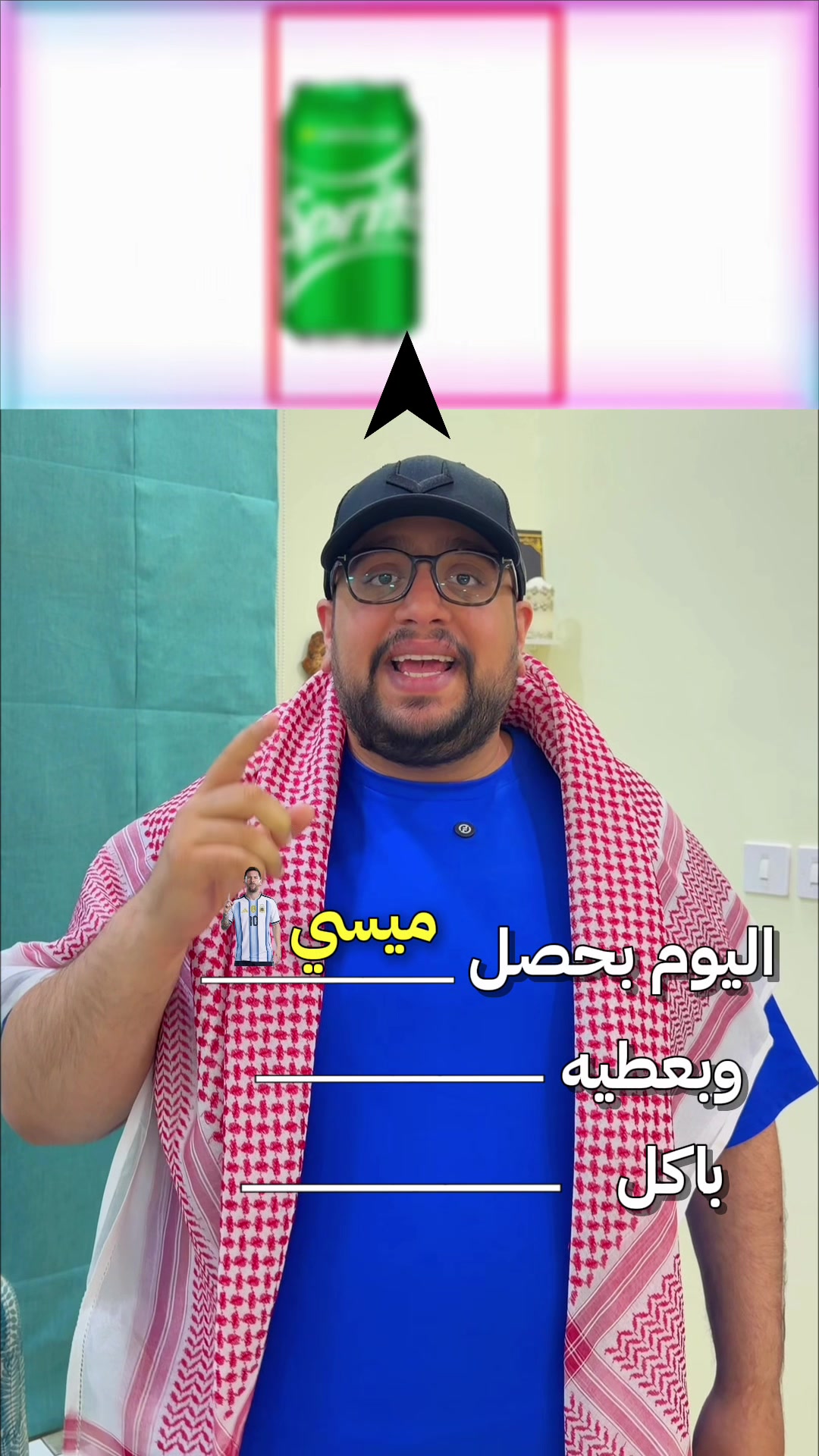 @خوش فكرة