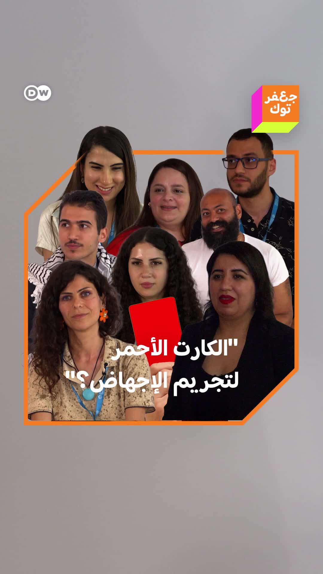 @Jaafartalk جعفر توك