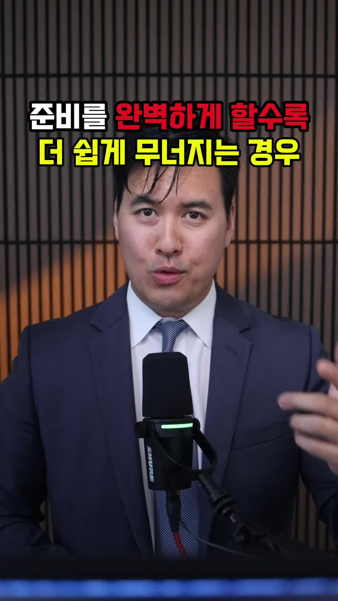 @미국 변호사 Samuel Jeon