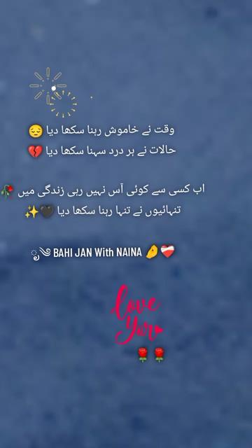 @BAHI JAN With NAINA