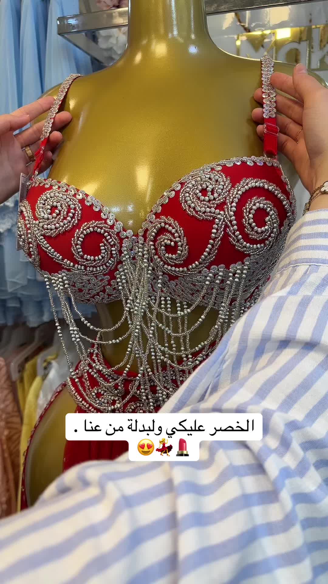 @لانجري مكي