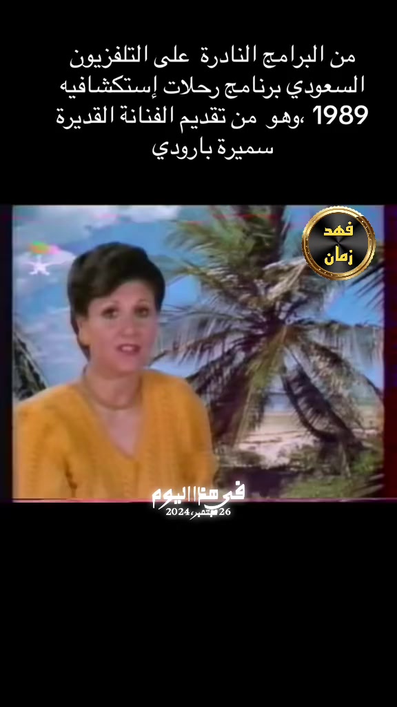 @فهد زمان