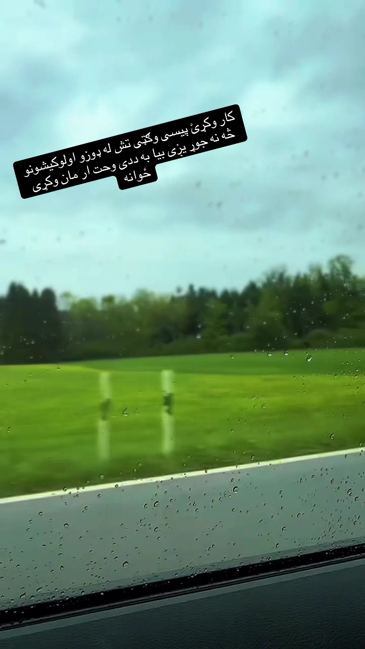 @REES:313🇦🇫